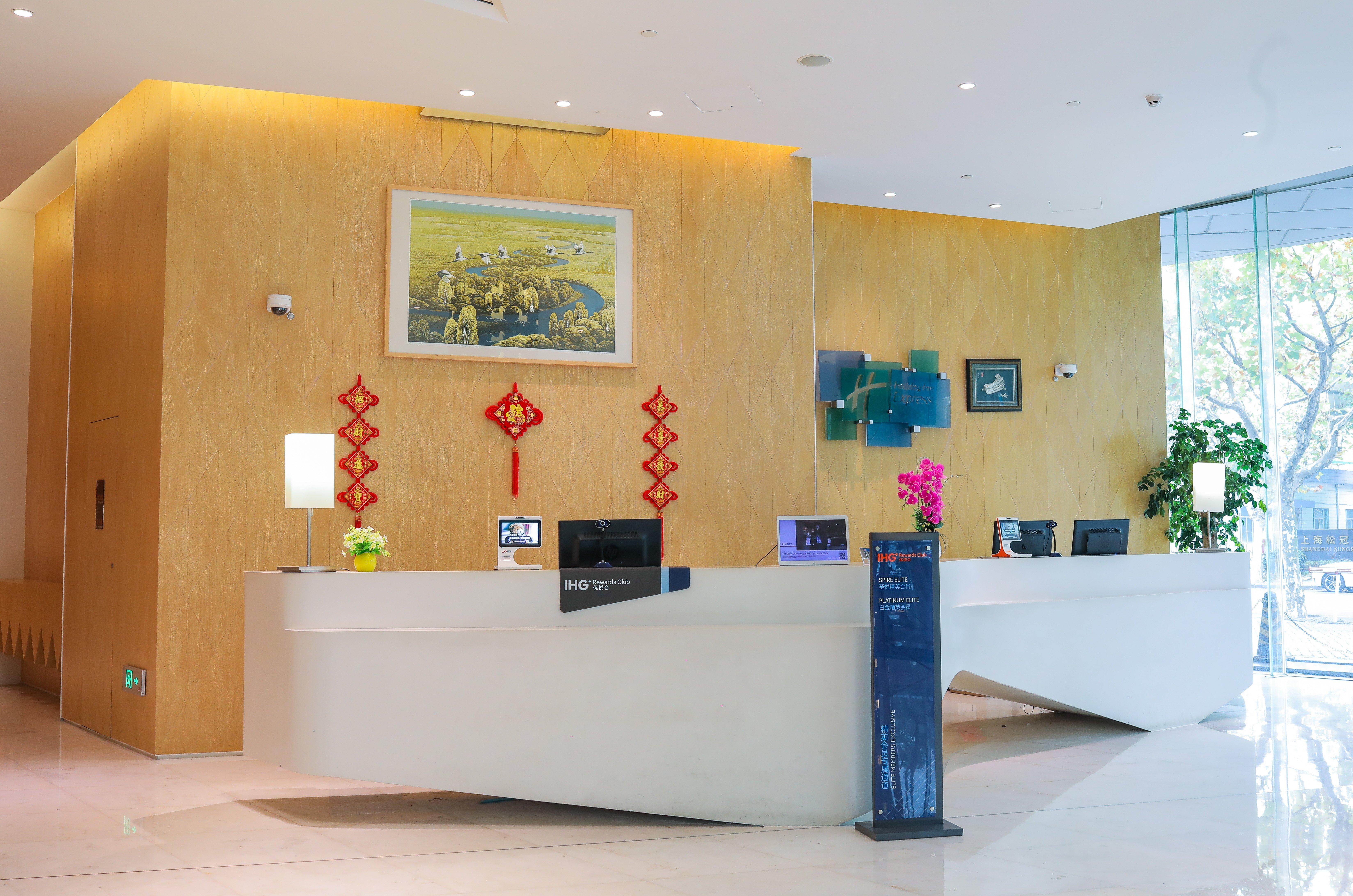Holiday Inn Express Shanghai Songjiang Fangta By Ihg Exterior foto